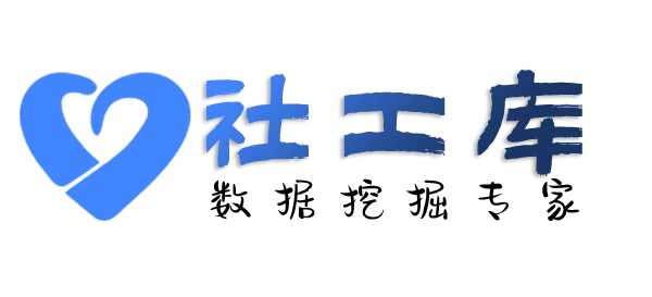 完美查婚姻